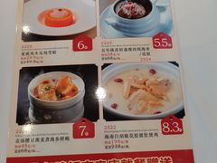 -海宝酒家(中山四路店)