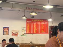 -中和远东火锅兔(老店)