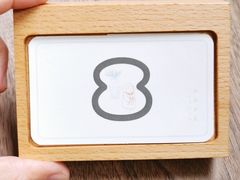 -知亘茶食