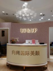 -UP&UP·半永久眉毛眼线机器野生眉