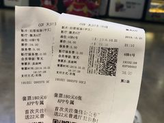 -CGV影城(黄河道ScreenX店)