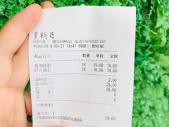 -CoCo都可(建外SOHO店)