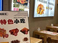 -上官窑鸡(长宁King88店)