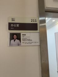 点击看大图 -深圳阳光医疗美容医院·旗舰店