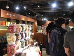 -天仁茗茶(海港城诚品书店)