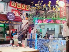 大堂-老长沙龙虾馆·聚会餐厅(白石洲店)