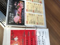 -俺的焼肉(銀座9丁目店)