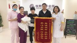 -妍悦母婴月子会所(武汉天地店)