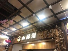 -小胖墩炝锅鱼(天钥桥路店)