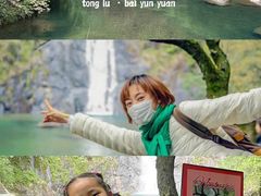 -白云源风景区