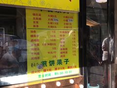 门面-真素诚(玉泉路总店)