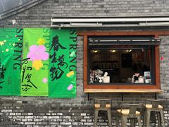 -BE YOLO必有乐&小红帽三明治