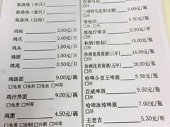 -振鼎鸡(丰庄路店)