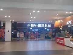 -杉杉奥特莱斯广场(哈尔滨店)