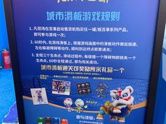 -南京路步行街