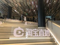 -北京三里屯CHAO酒店