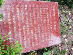 -吴作人艺术馆