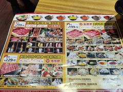 -水林间·寿喜烧自助(仙林金鹰店)