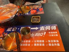 -何师烧烤Pro ·江湖川菜·小龙虾·精酿啤酒(太古里旗舰店)