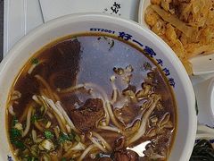 -好一家牛肉粉(山东路家乐福店)