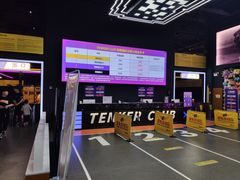 -Tenker Club弹刻极限主题公园 · 蹦床 · 团建 · 生日派对(大关店)