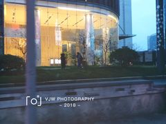 -合生汇·停车场