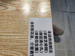 -翁林甜品