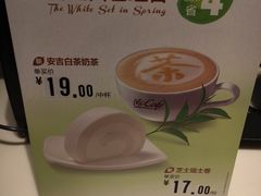 -麦当劳(杭州西湖银泰百货店)