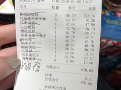 账单-7号院家宴.烧鸽子(门头沟店)