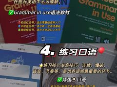 -新航道雅思托福·留学·考研培训(人民广场校区)