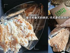 -CENTTY辛蒂咖啡·烘焙·西点(天兰社区新生活中心店)