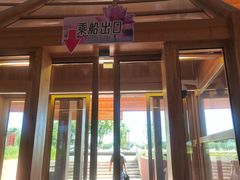 -白洋淀景区