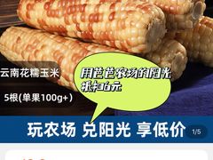 -盒马鲜生(悦峰店)