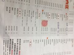 -印象三宝潮汕鲜牛肉火锅烤肉(个体大世界店)