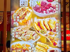 -福苗小骆驼烧烤(望京店)
