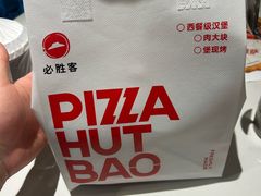 -必胜客(安盛金马店)