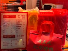 -黄老大北京烤鸭(永叔路店)