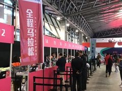 -东浩兰生上海世博展览馆