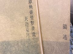 -叁拾壹丨浮世绘x壹拾叁沉浸演绎剧场
