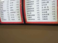 -晓午阳常熟炒浇面(红庙店)