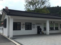 -龙寺生态园