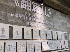 -1905文化创意园