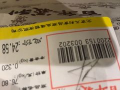 -百年义利(甜水园东里店)