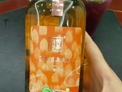 -奈雪的茶(天河城店)