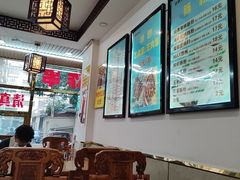-张记炸串肠粉