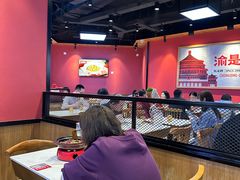 -渝是乎酸菜鱼·川渝小炒(新世界百货望京店)