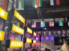 -有蚝有翅烧烤大排档·宵夜(右安门店)
