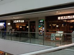 -万达广场(松江店)