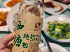-西塘人家•黑金冠本地好店