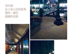 -西安汉城湖景区